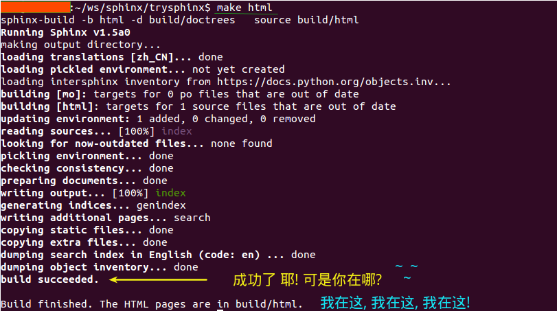 ../_images/trysphinx-buildhtml-result.png