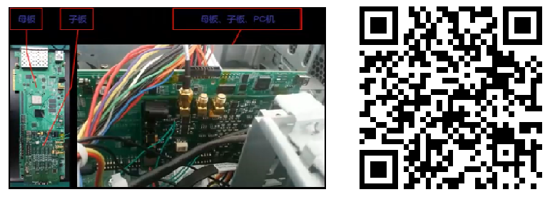 实物图 (左), 视频链接二维码 (右)